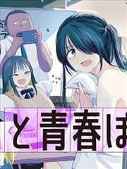 夫妻成长日记漫画全集第一册归档封面示意