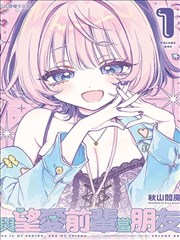 夫妻成长日记漫画全集第二册双人账本索引卡