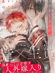 夫妻成长日记漫画全集第四册节日表卷册图