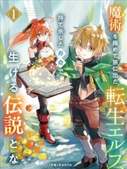 夫妻成长日记漫画全集第七册待产清单档案卡
