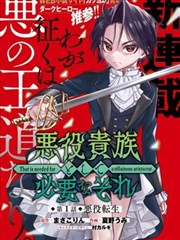 夫妻成长日记漫画全集第十册三人的餐桌封面图