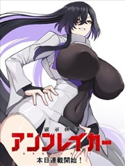 夫妻成长日记漫画全集档案卡封面示意